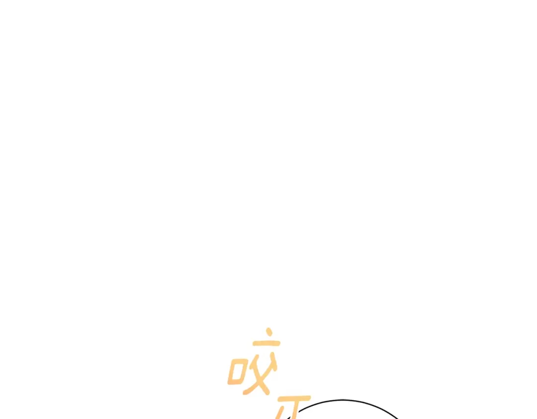 我只心动不结婚 第48话 患癌 第38页