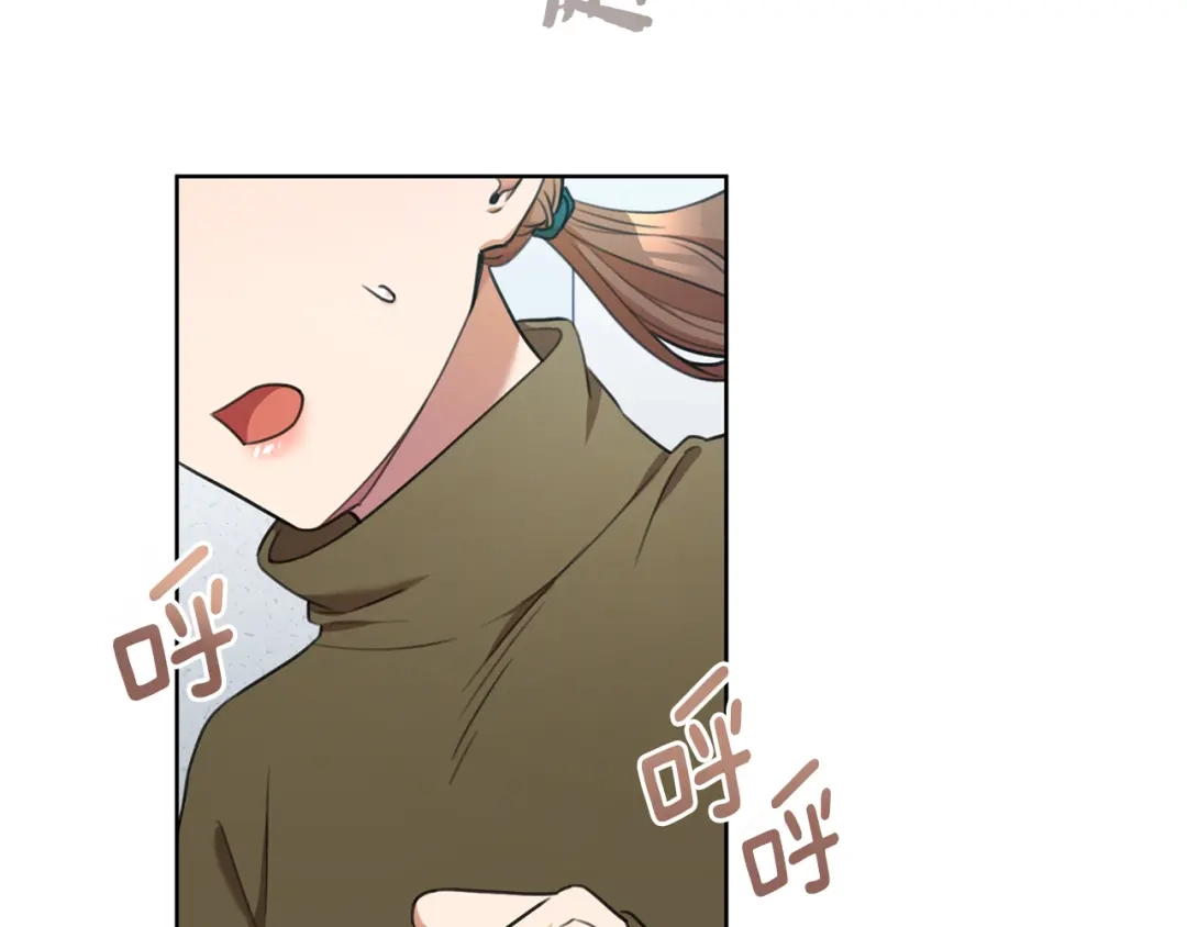 我只心动不结婚 第48话 患癌 第67页