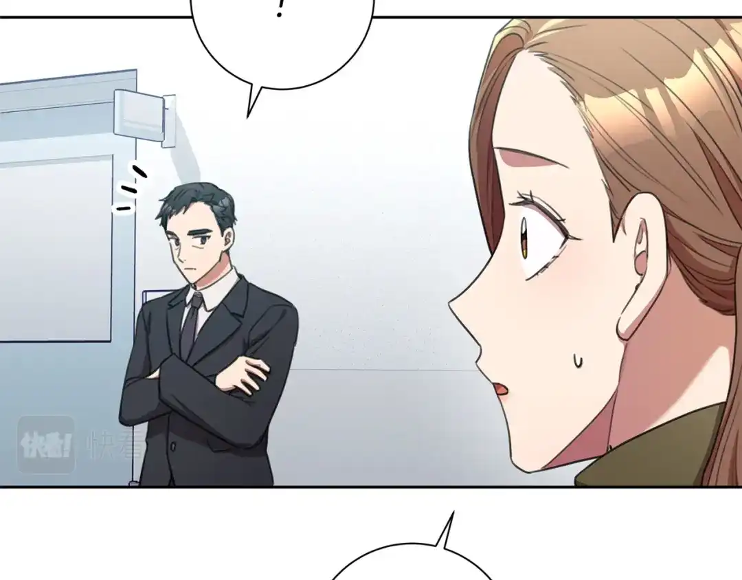 我只心动不结婚 第48话 患癌 第73页