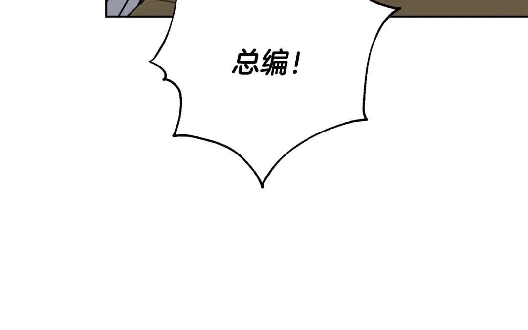 我只心动不结婚 第48话 患癌 第80页