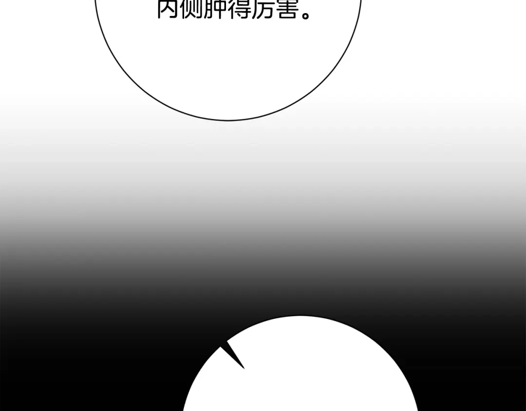 我只心动不结婚 第48话 患癌 第90页