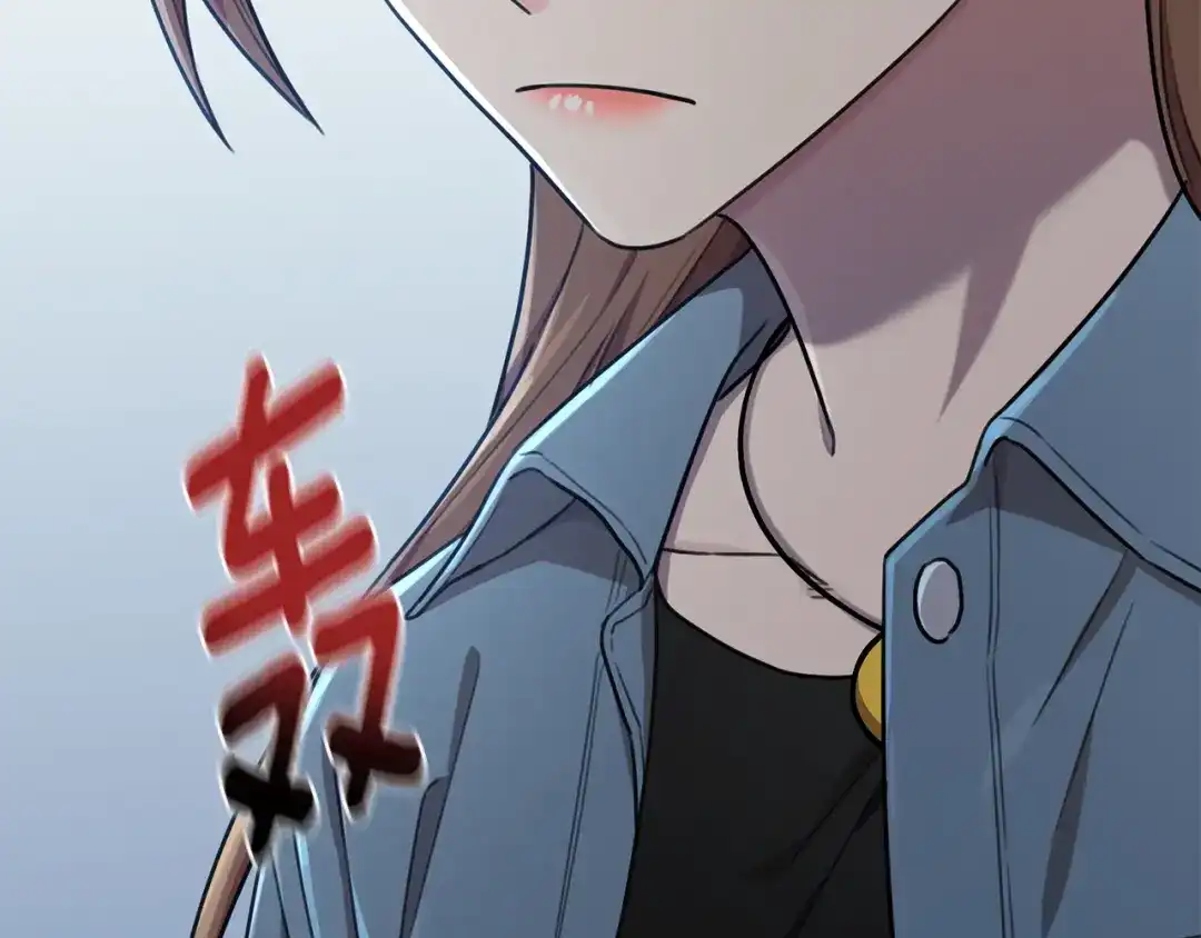 我只心动不结婚 第49话 为自己而活 第133页
