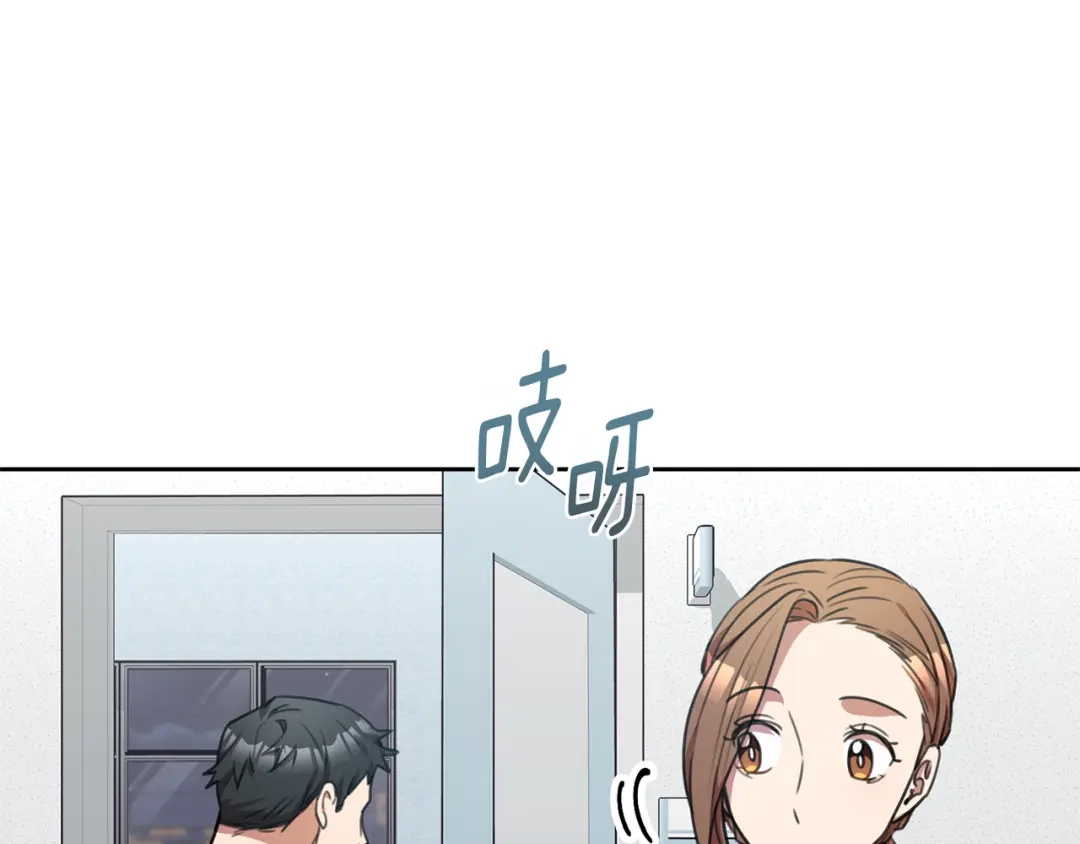 我只心动不结婚 第49话 为自己而活 第147页