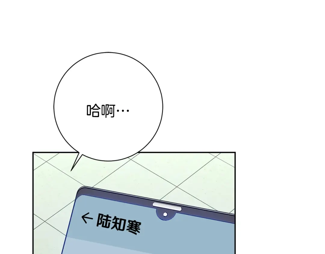 我只心动不结婚 第49话 为自己而活 第159页
