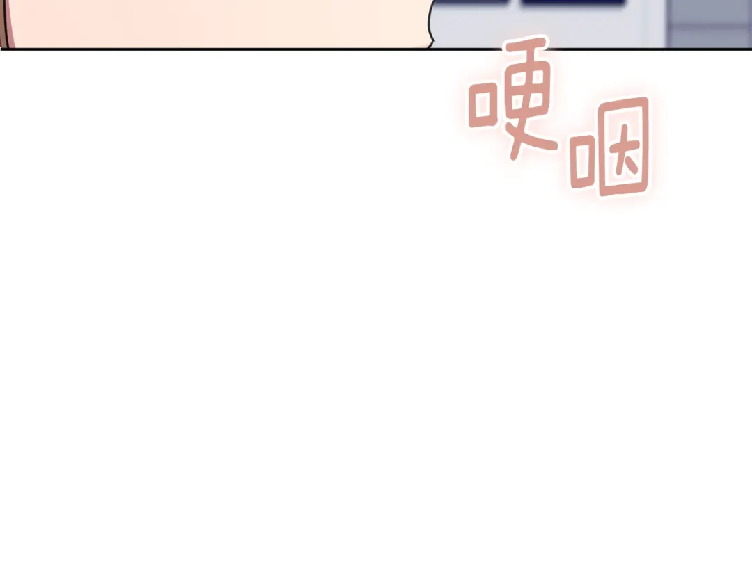 我只心动不结婚 第49话 为自己而活 第163页
