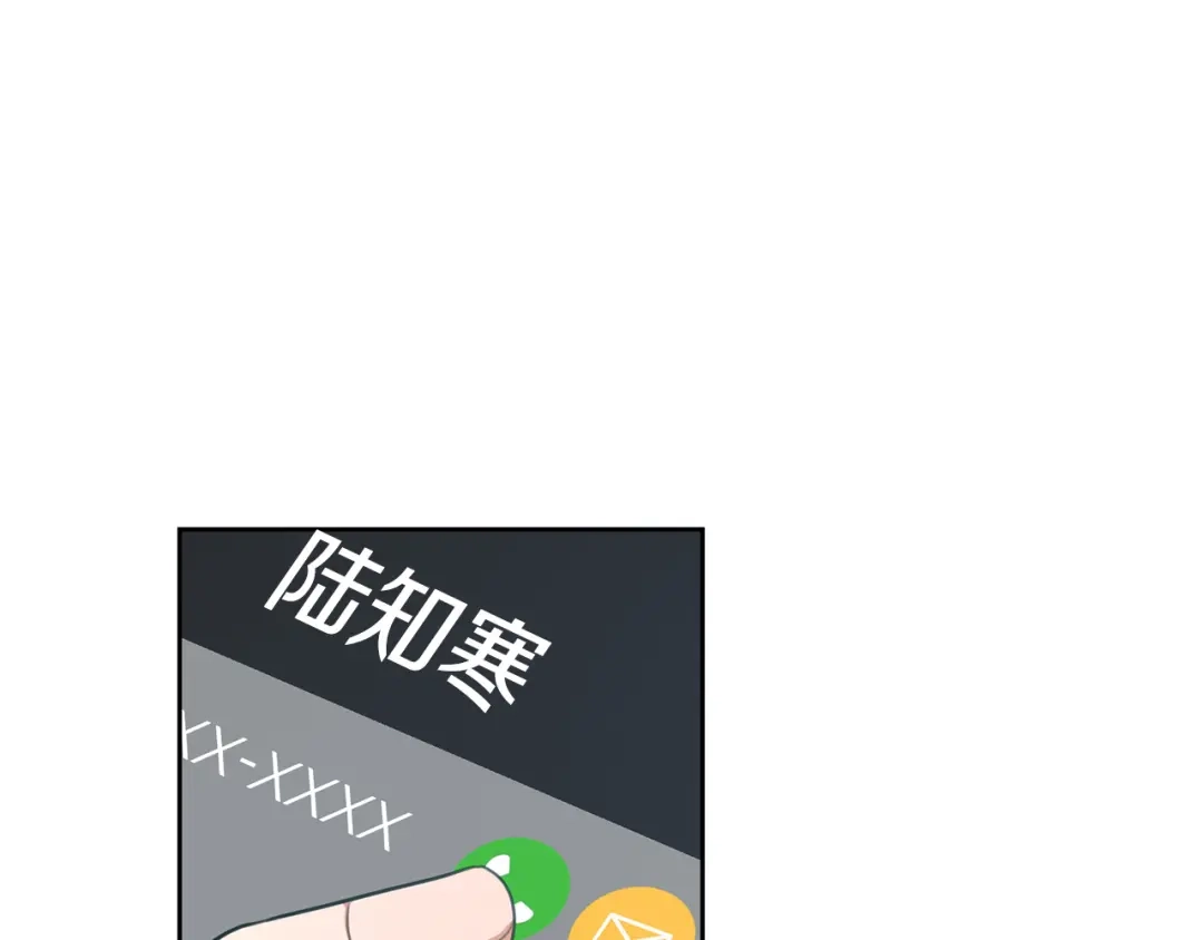 我只心动不结婚 第49话 为自己而活 第167页