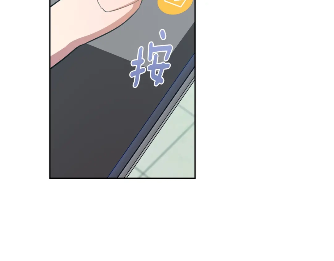 我只心动不结婚 第49话 为自己而活 第168页