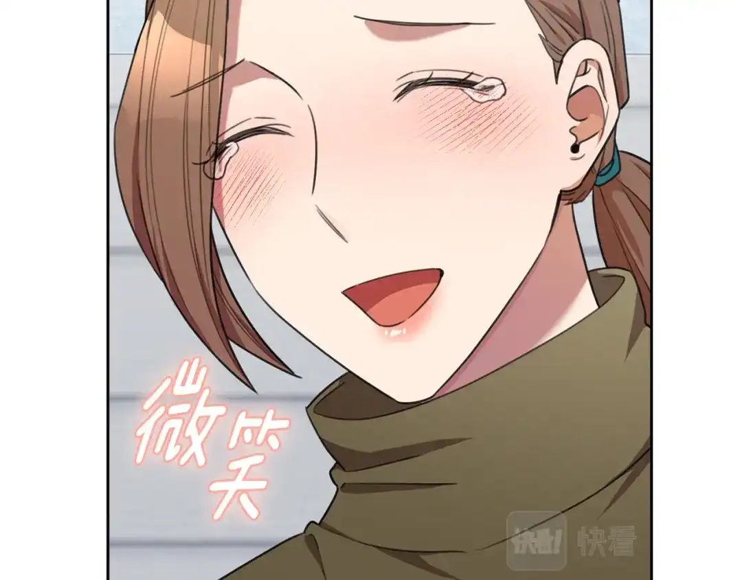 我只心动不结婚 第49话 为自己而活 第39页