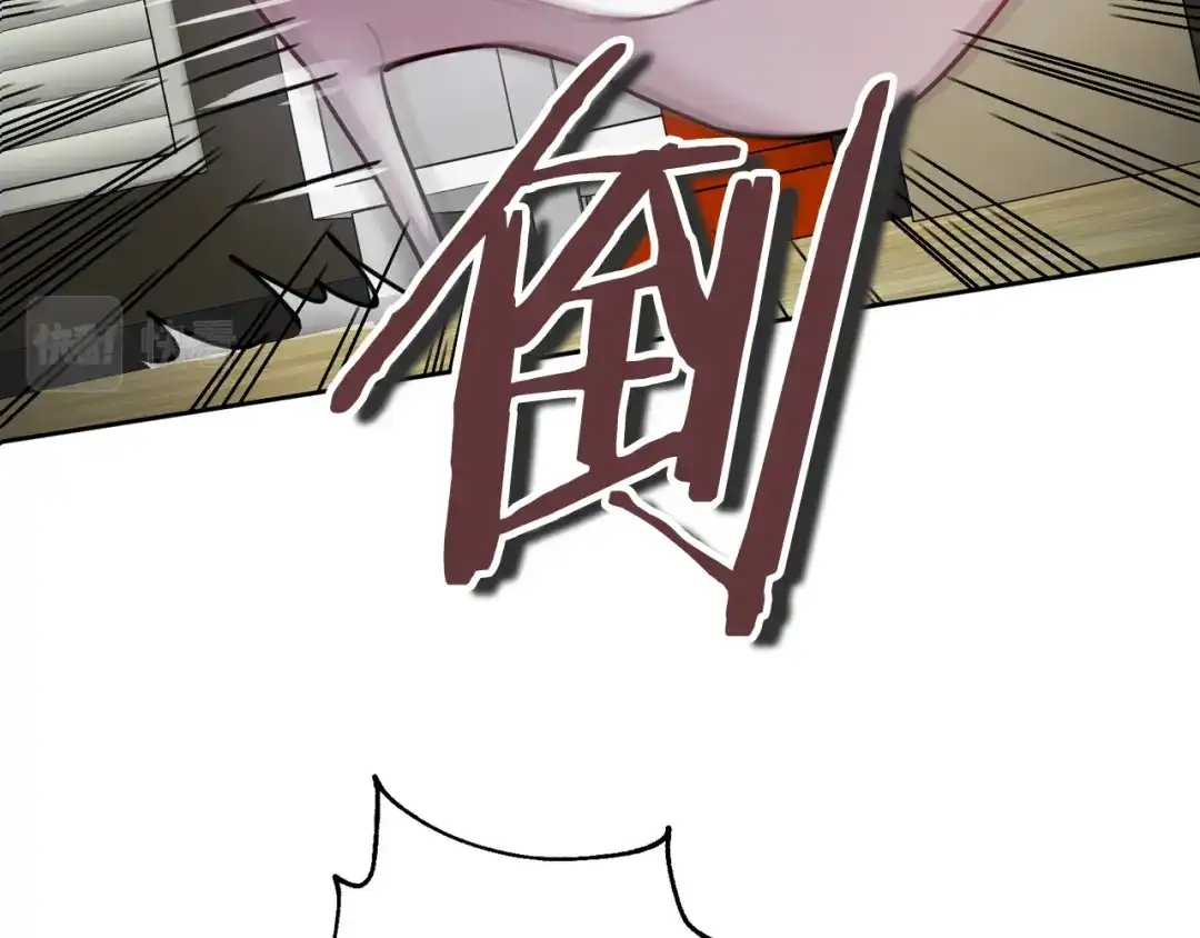 我只心动不结婚 第4话 最佳人选 第186页
