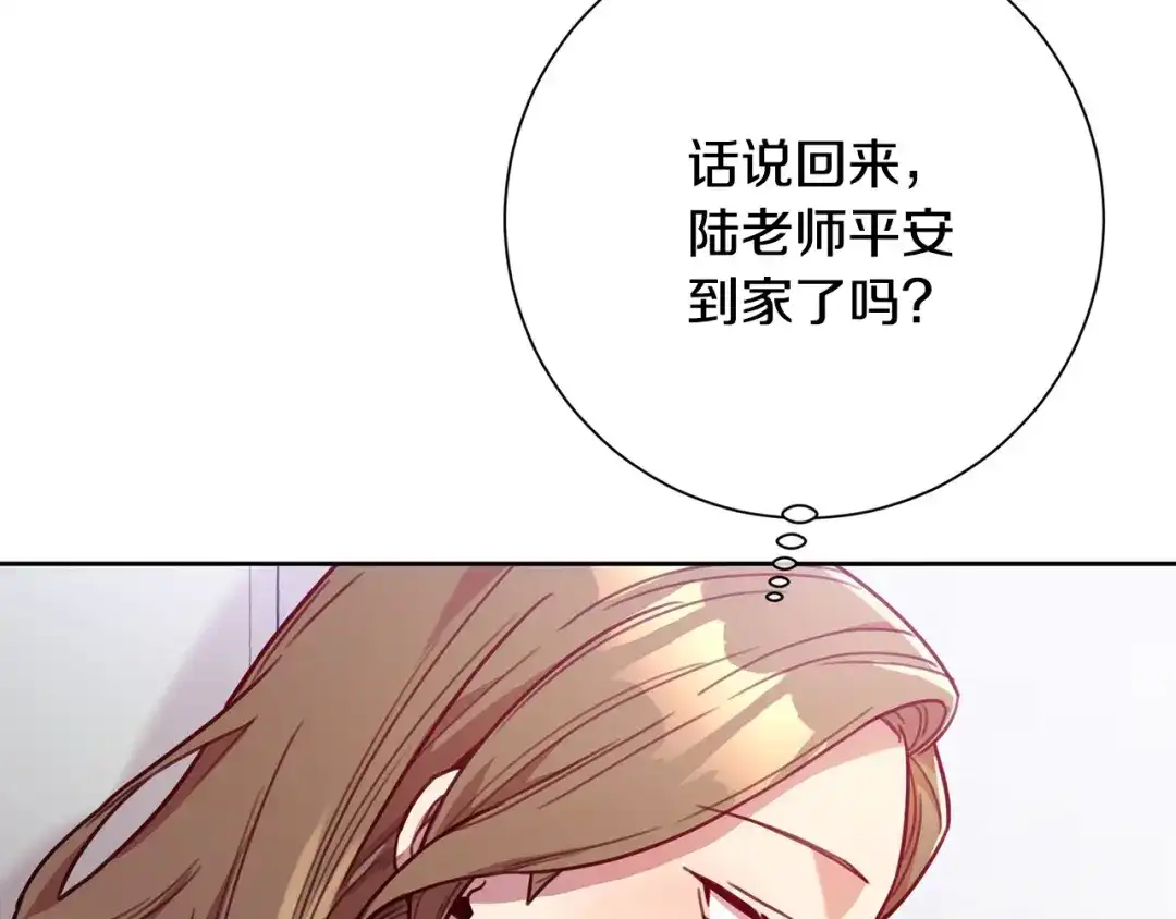 我只心动不结婚 第4话 最佳人选 第30页