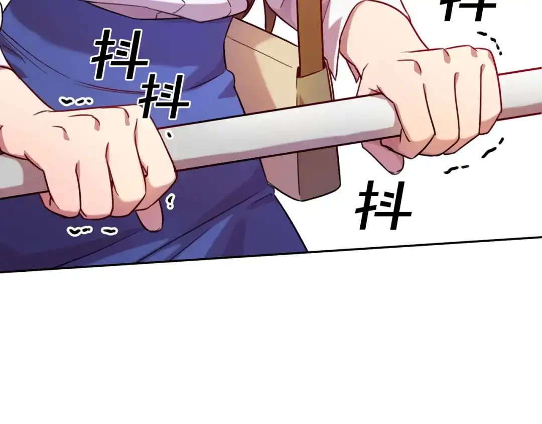 我只心动不结婚 第4话 最佳人选 第60页