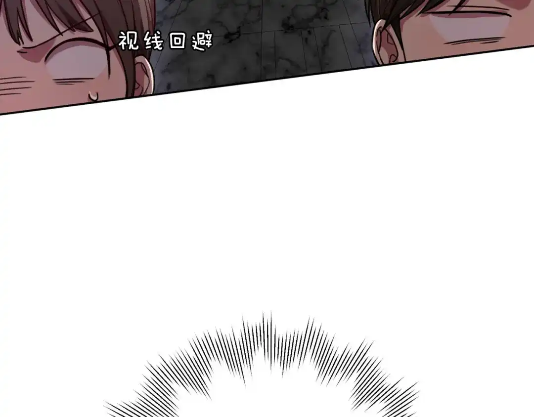 我只心动不结婚 第4话 最佳人选 第64页
