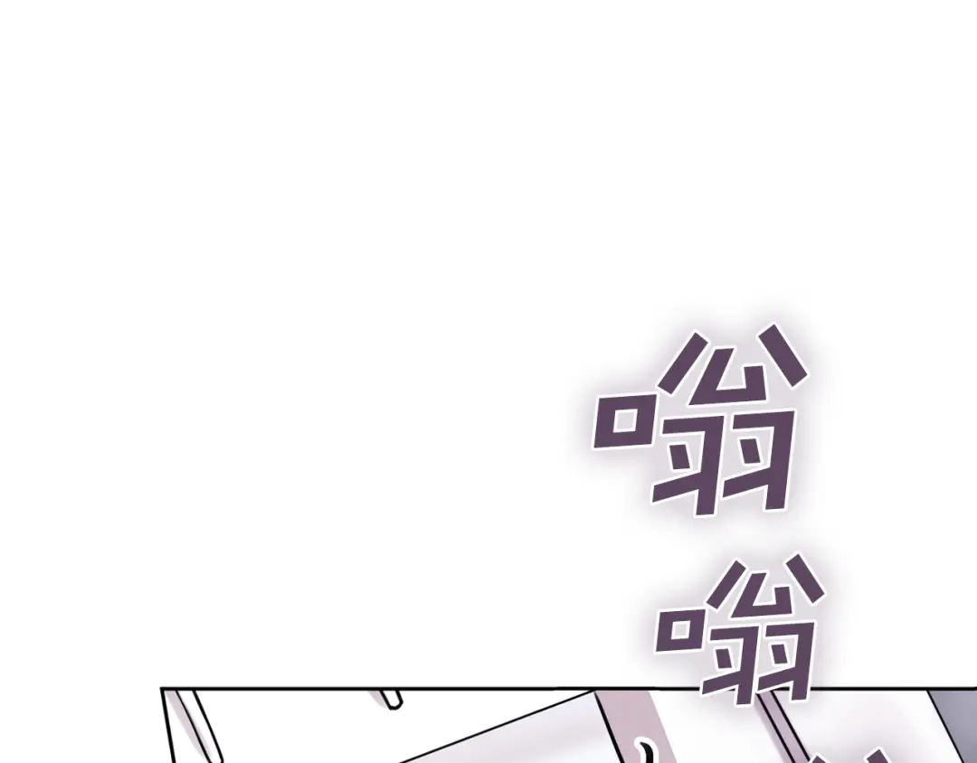 我只心动不结婚 第4话 最佳人选 第98页