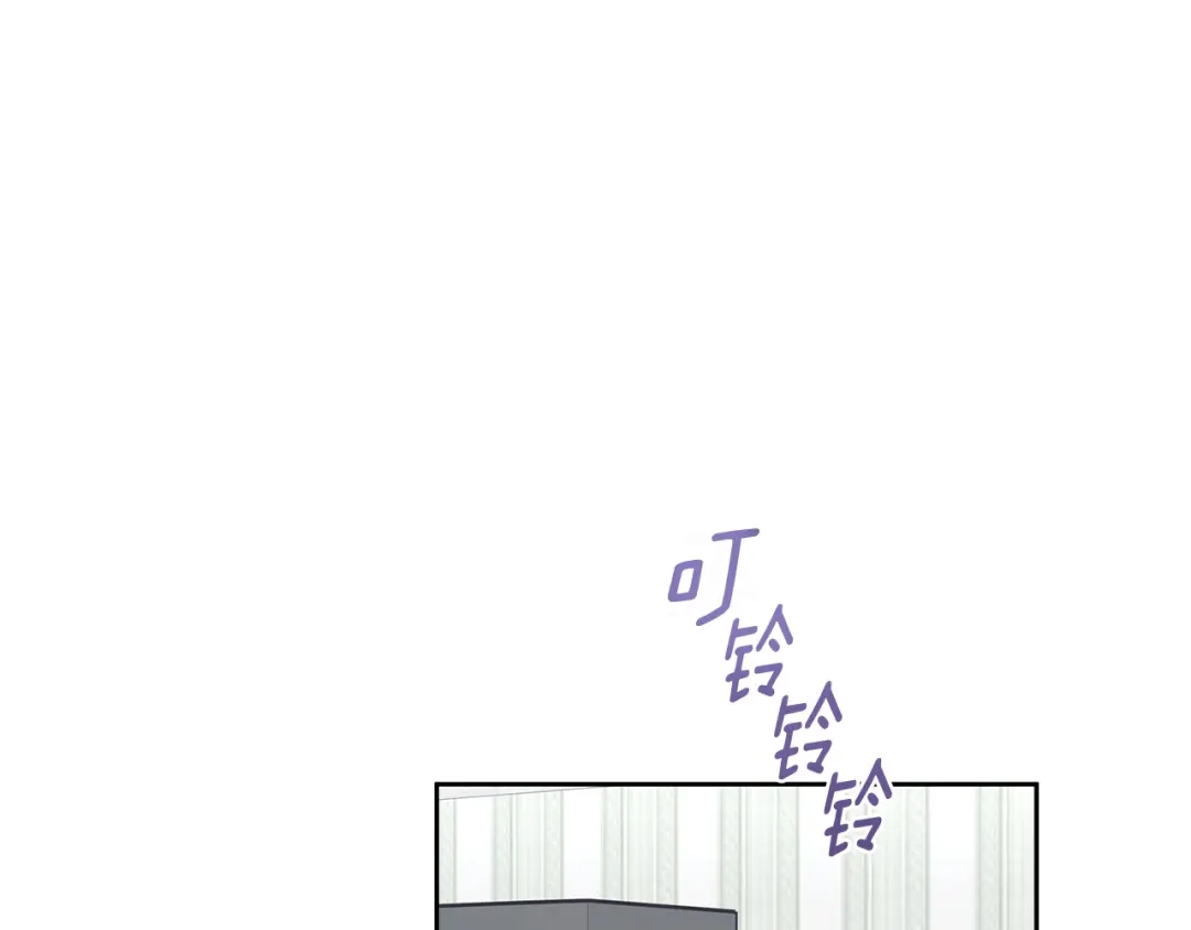 我只心动不结婚 第50话 耍酒疯 第1页