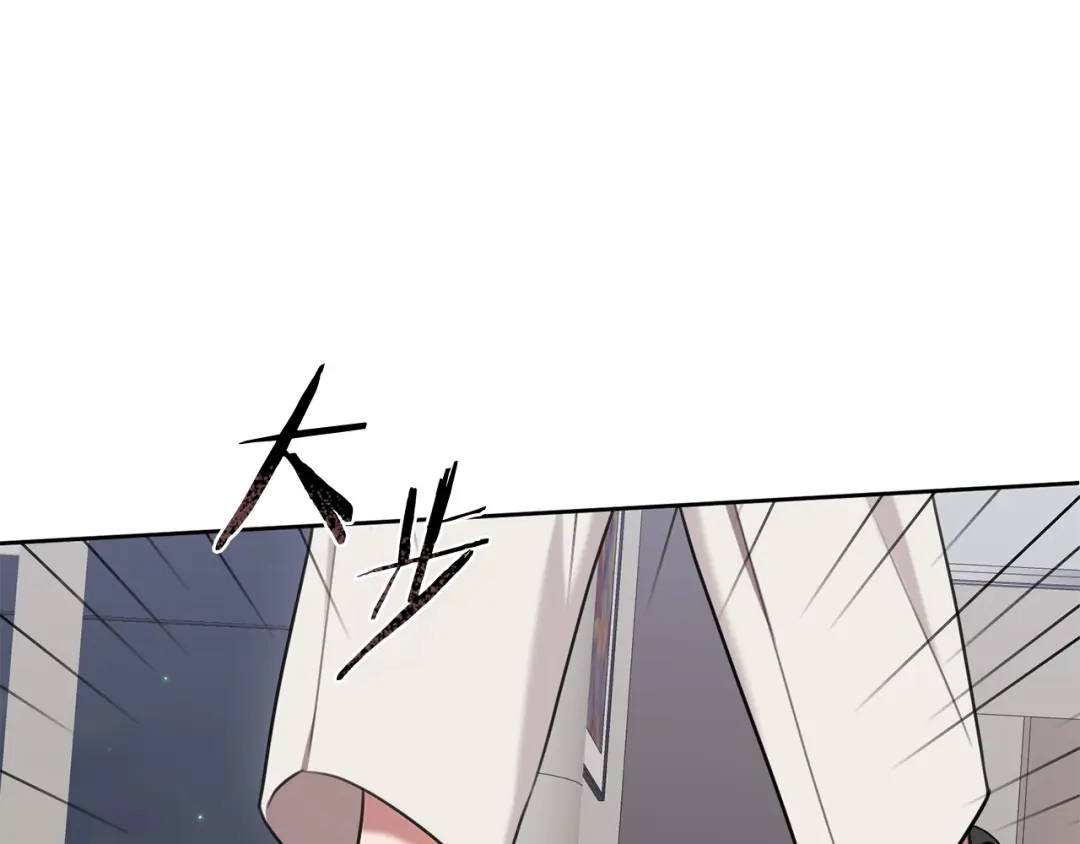 我只心动不结婚 第50话 耍酒疯 第102页