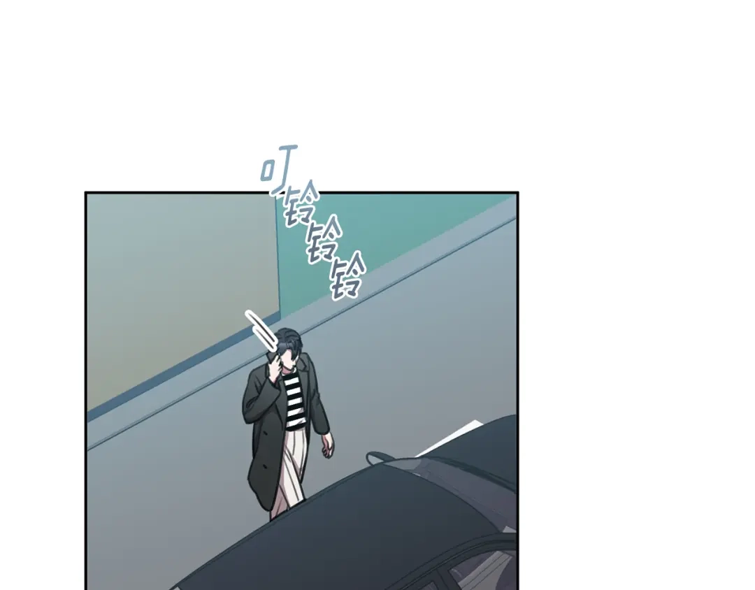 我只心动不结婚 第50话 耍酒疯 第107页