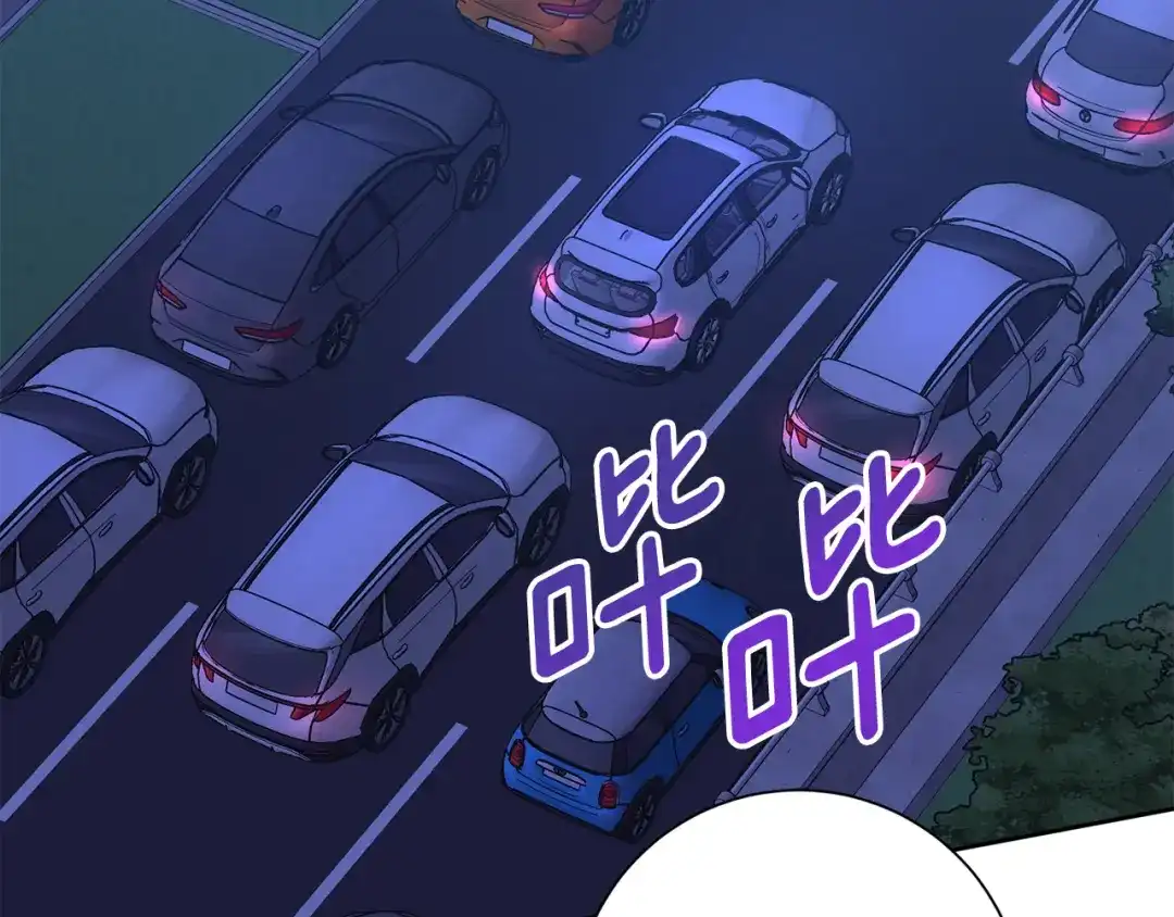 我只心动不结婚 第50话 耍酒疯 第19页