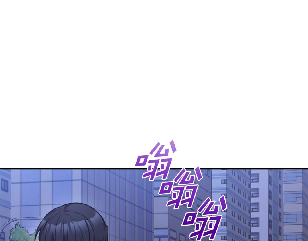我只心动不结婚 第50话 耍酒疯 第55页