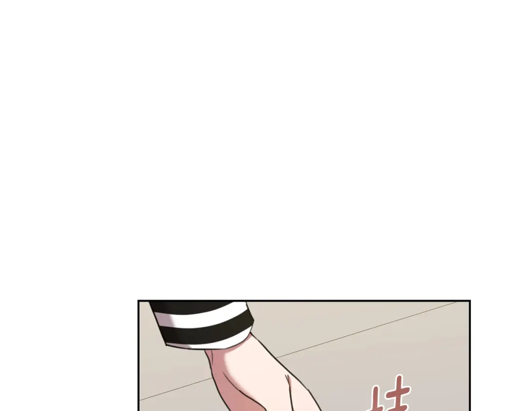 我只心动不结婚 第50话 耍酒疯 第64页