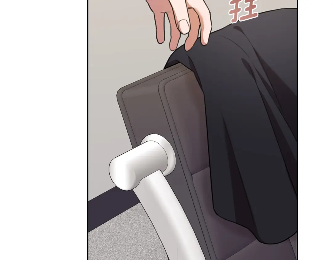 我只心动不结婚 第50话 耍酒疯 第65页