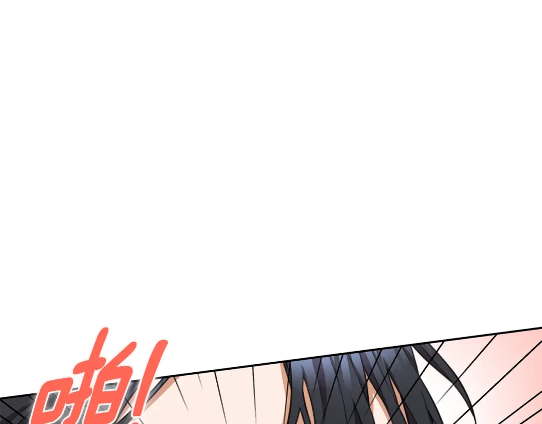 我只心动不结婚 第51话 认错 第1页