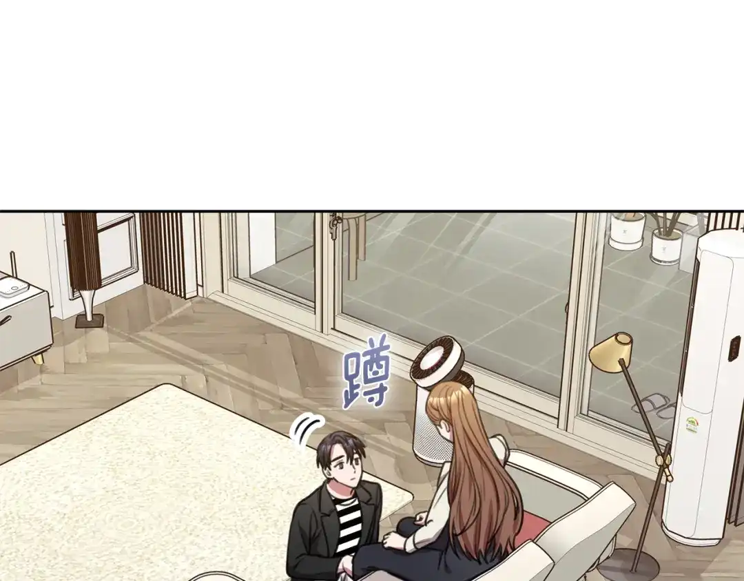 我只心动不结婚 第51话 认错 第107页
