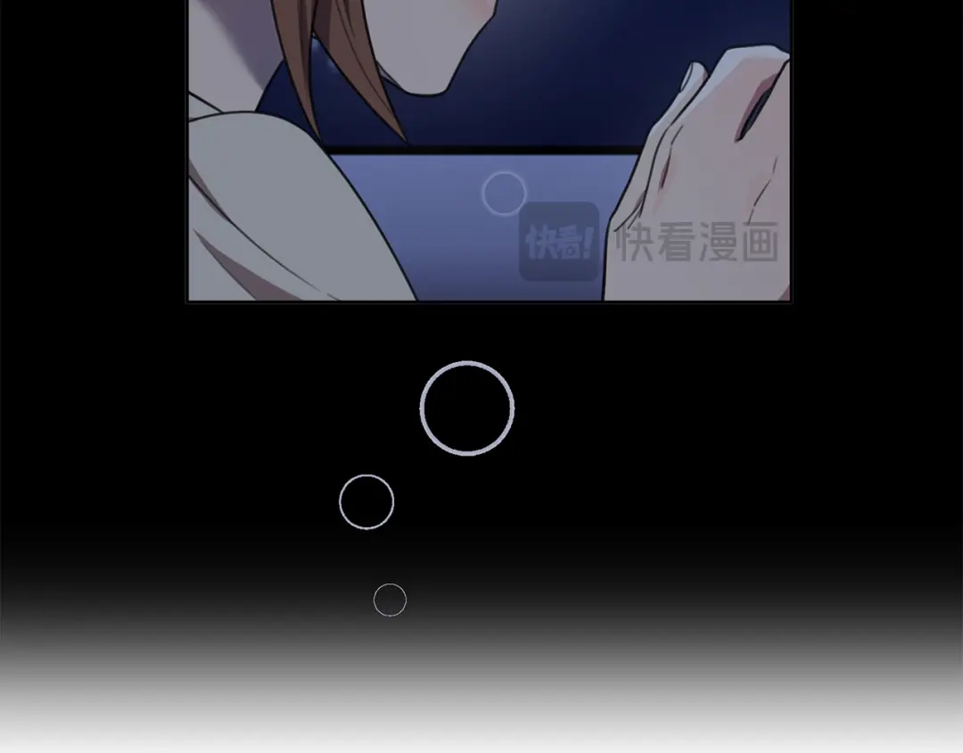 我只心动不结婚 第51话 认错 第139页