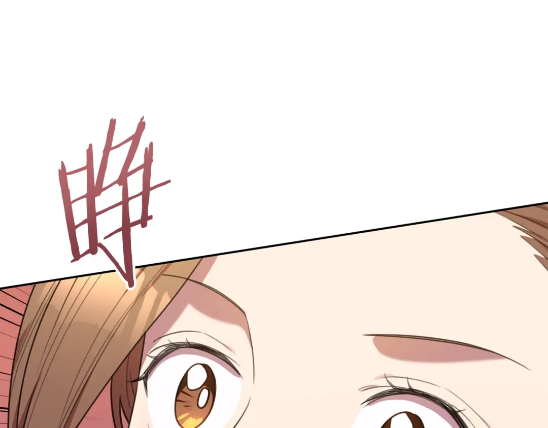 我只心动不结婚 第51话 认错 第149页