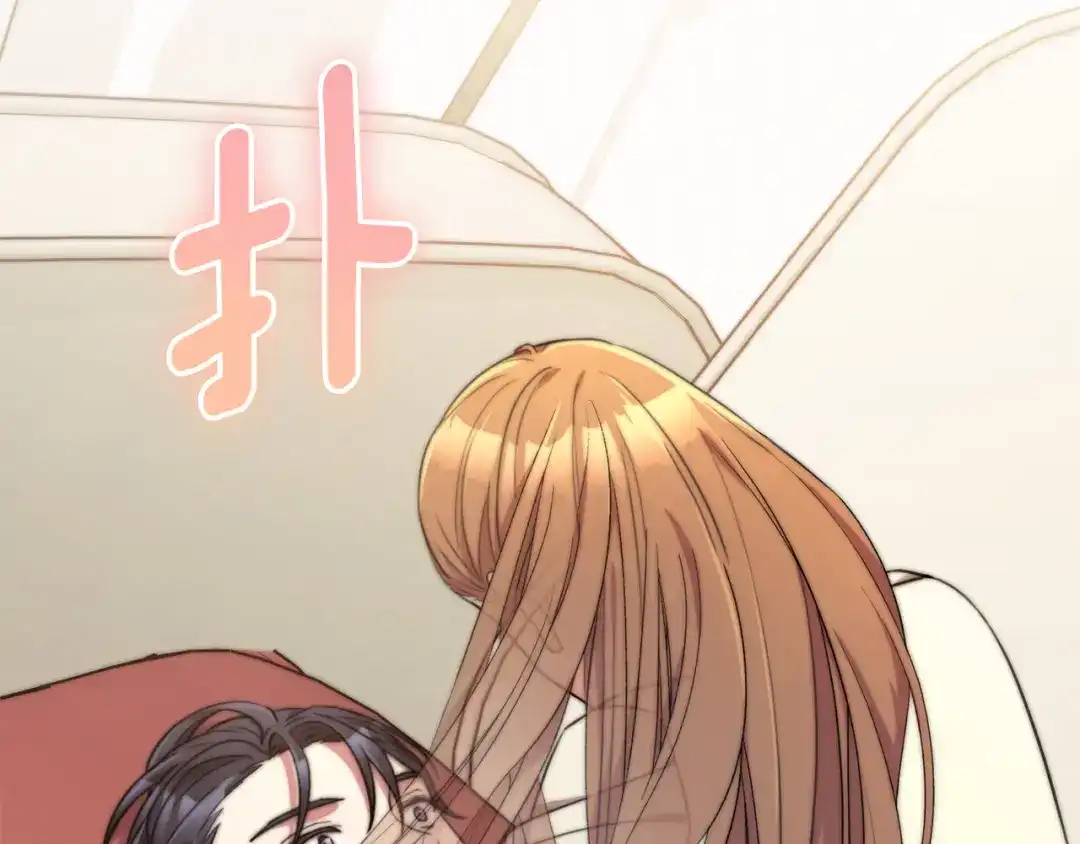 我只心动不结婚 第51话 认错 第157页