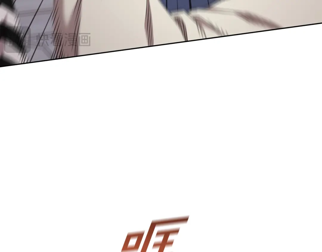 我只心动不结婚 第51话 认错 第19页