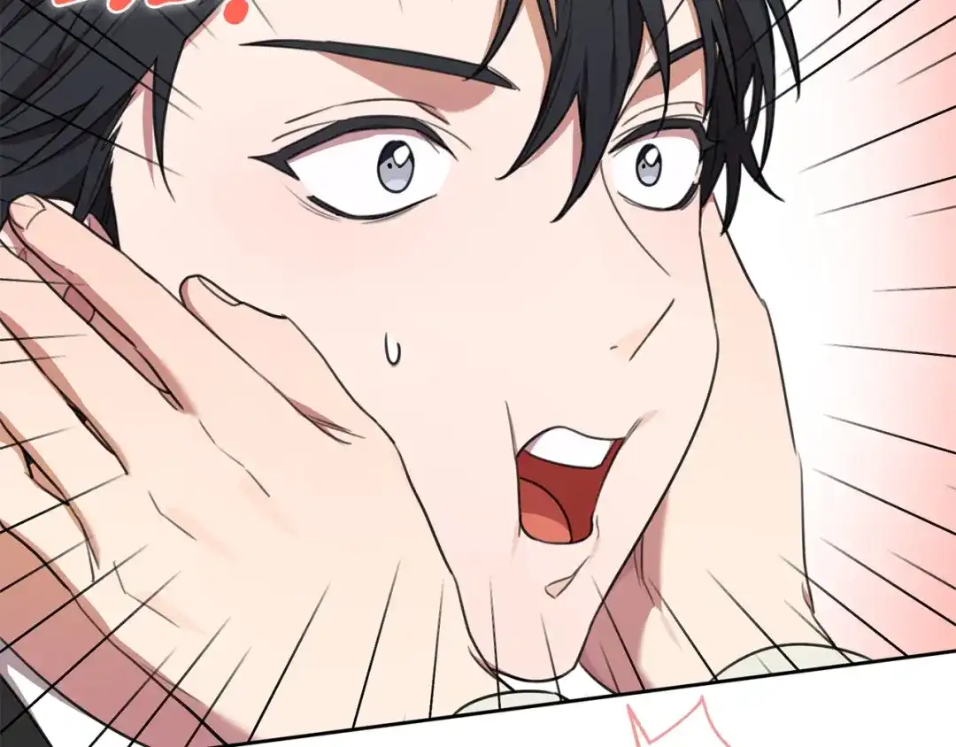 我只心动不结婚 第51话 认错 第2页