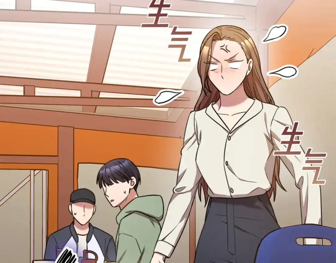 我只心动不结婚 第51话 认错 第22页