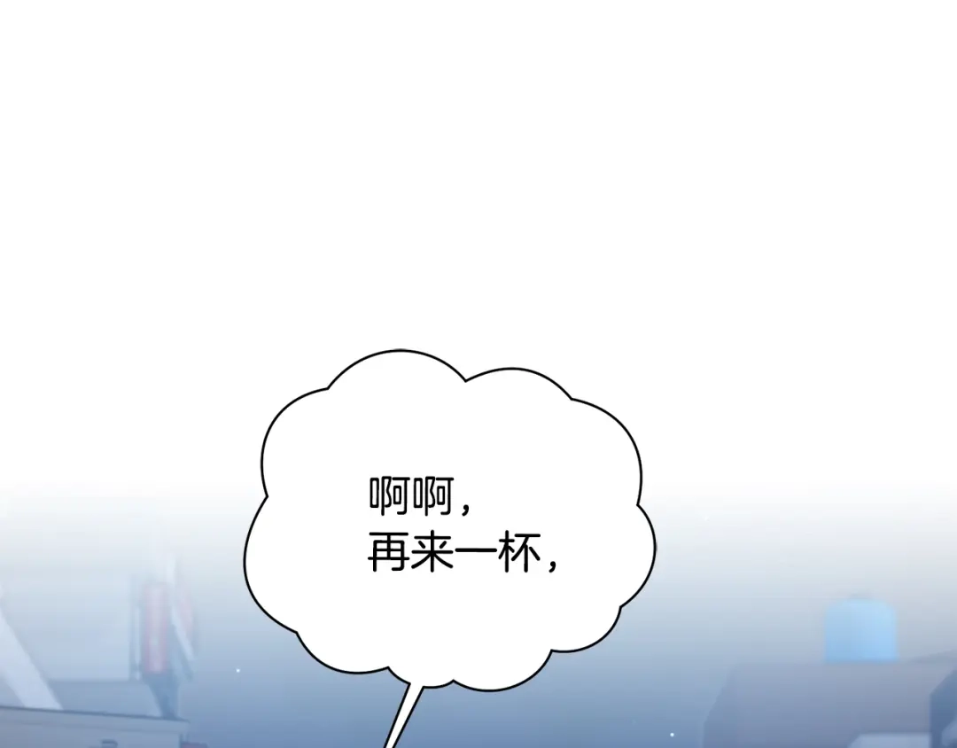 我只心动不结婚 第51话 认错 第35页