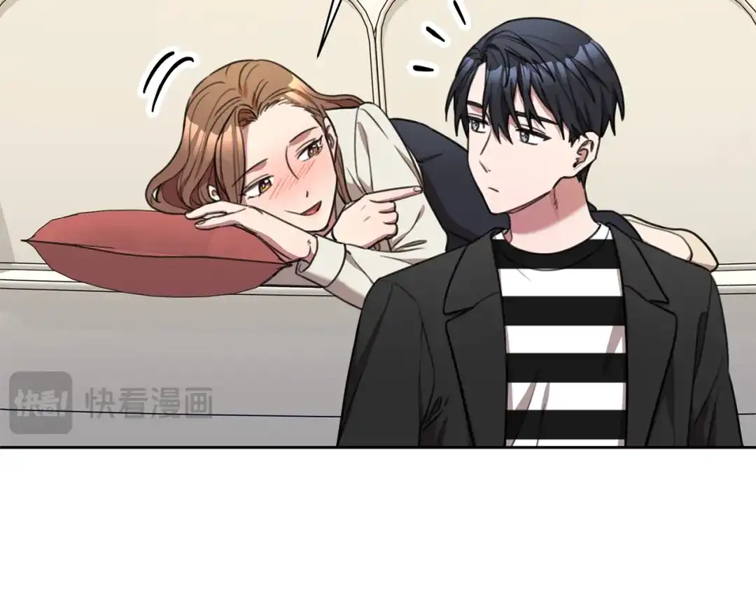我只心动不结婚 第51话 认错 第92页
