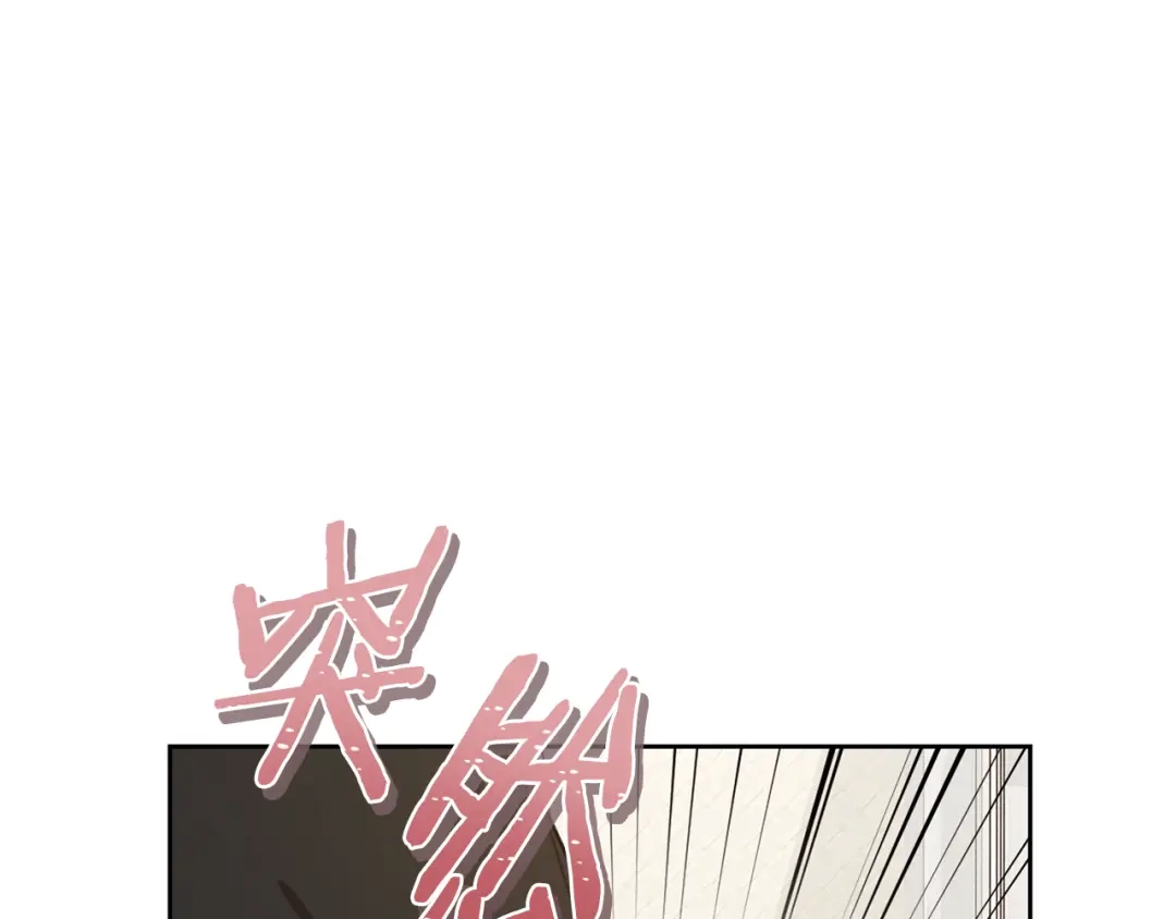 我只心动不结婚 第52话 特殊的爱好 第1页