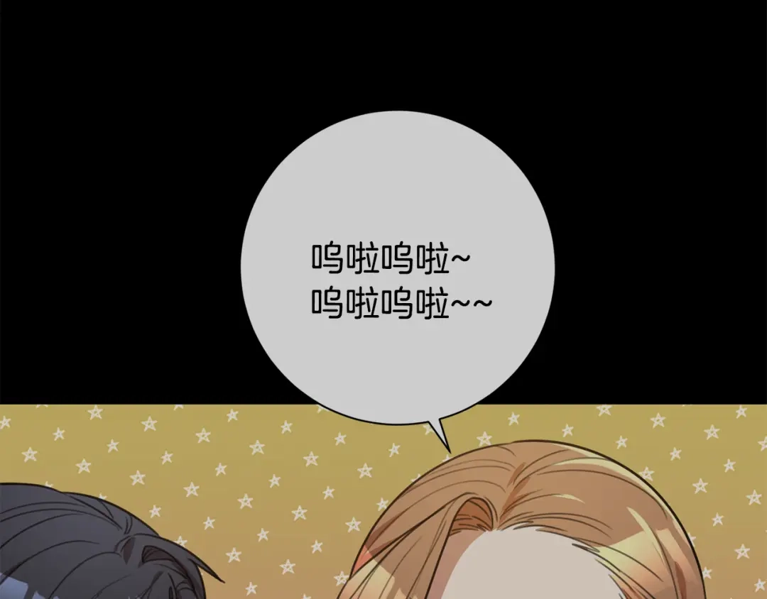 我只心动不结婚 第52话 特殊的爱好 第111页