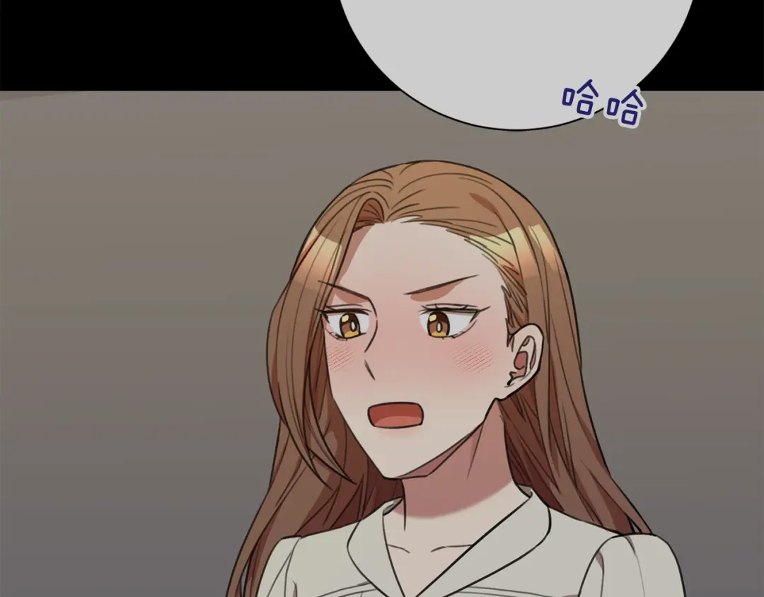 我只心动不结婚 第52话 特殊的爱好 第123页