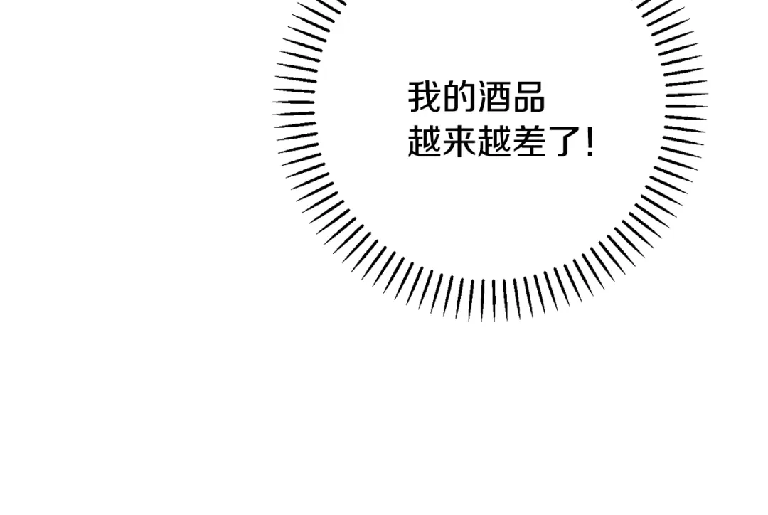 我只心动不结婚 第52话 特殊的爱好 第148页