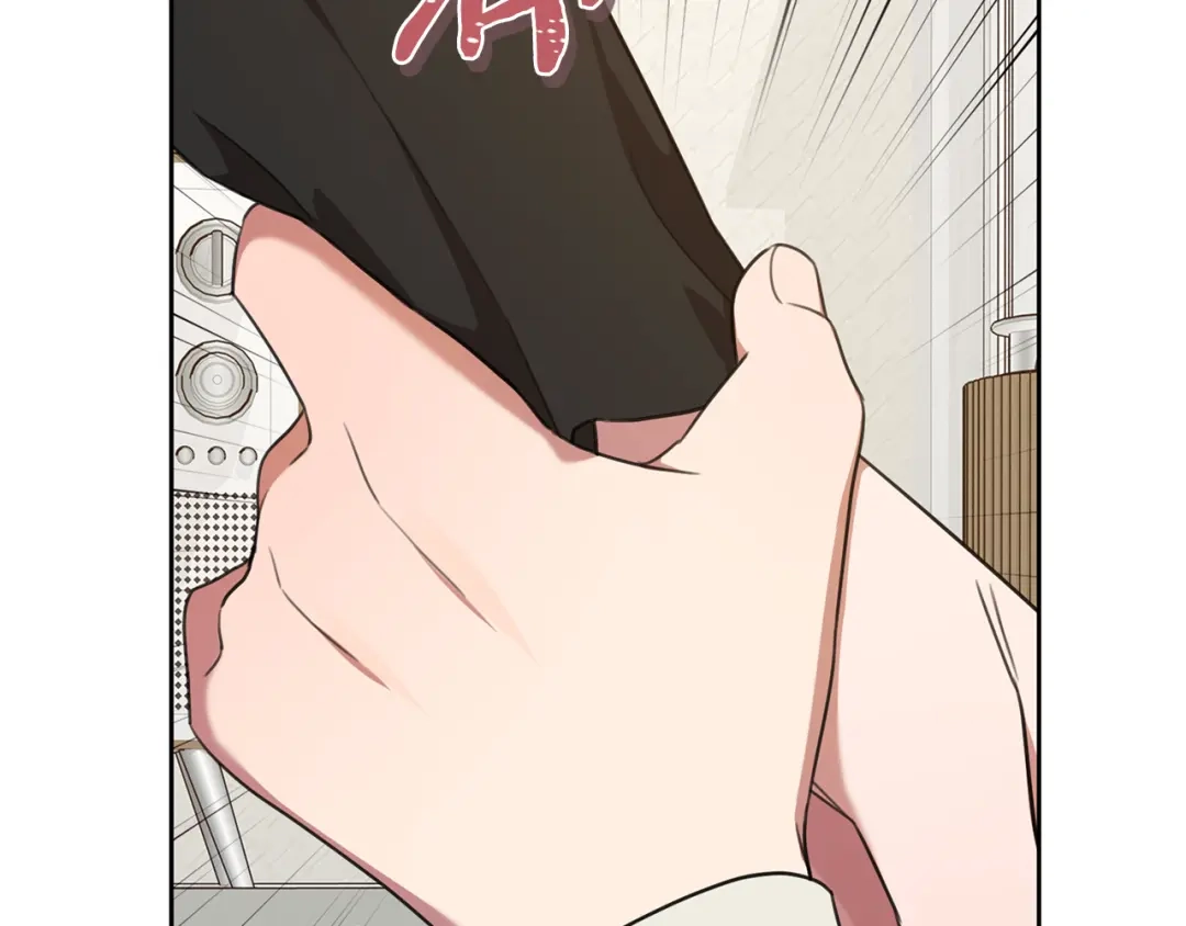 我只心动不结婚 第52话 特殊的爱好 第2页