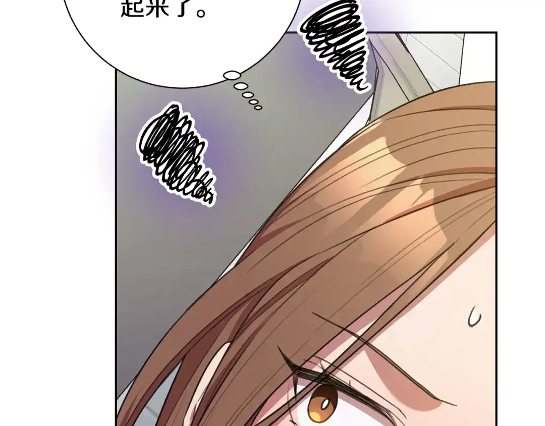 我只心动不结婚 第52话 特殊的爱好 第48页