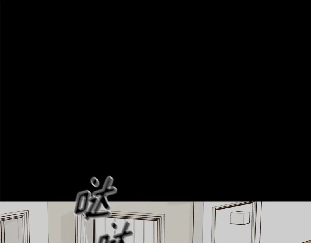 我只心动不结婚 第52话 特殊的爱好 第91页