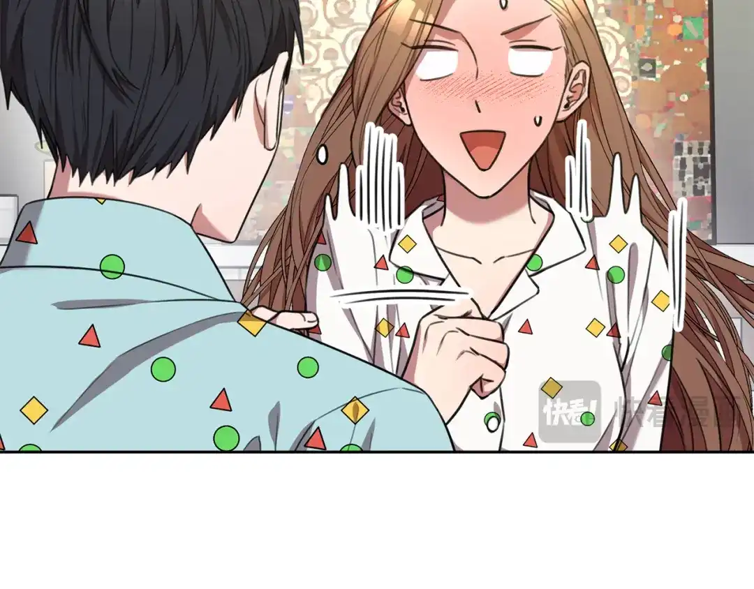 我只心动不结婚 第53话 我想抓住你 第16页