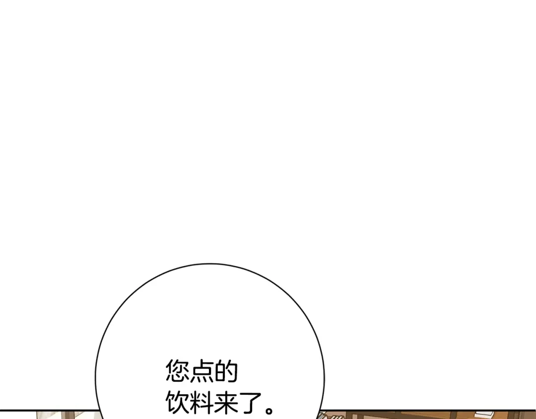 我只心动不结婚 第53话 我想抓住你 第55页