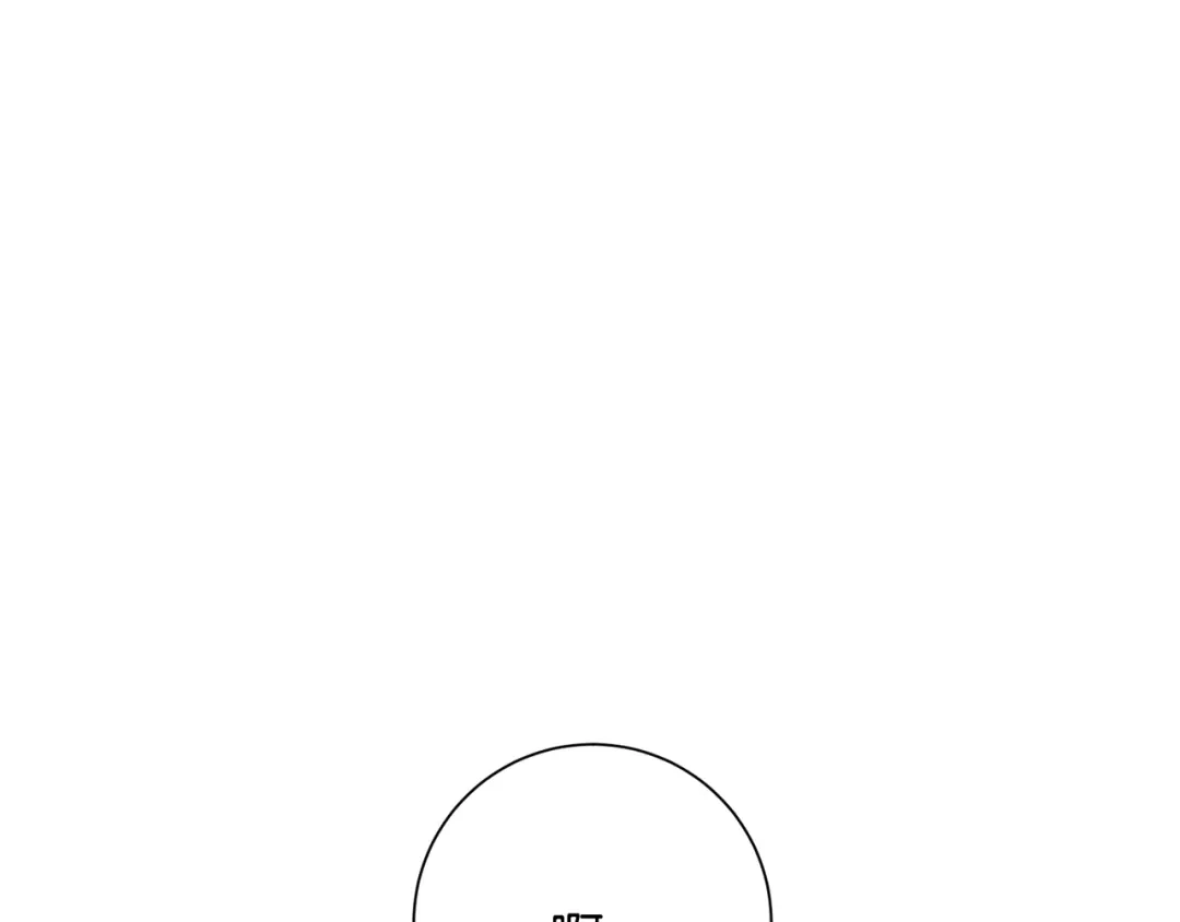我只心动不结婚 第53话 我想抓住你 第64页