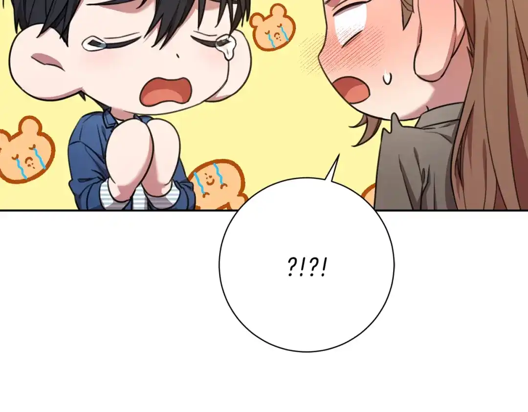 我只心动不结婚 第53话 我想抓住你 第79页