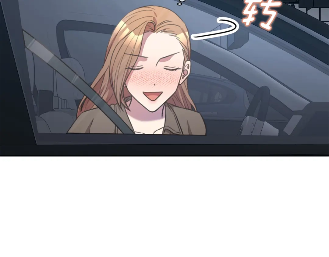 我只心动不结婚 第54话 做回你自己 第108页