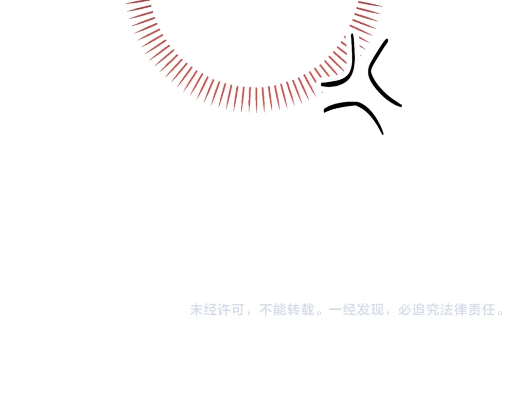 我只心动不结婚 第54话 做回你自己 第163页