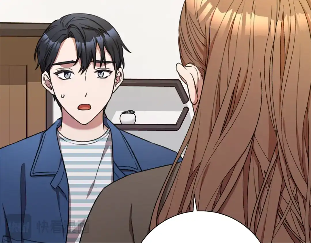 我只心动不结婚 第54话 做回你自己 第17页