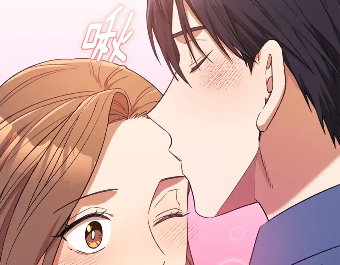 我只心动不结婚 第54话 做回你自己 第98页