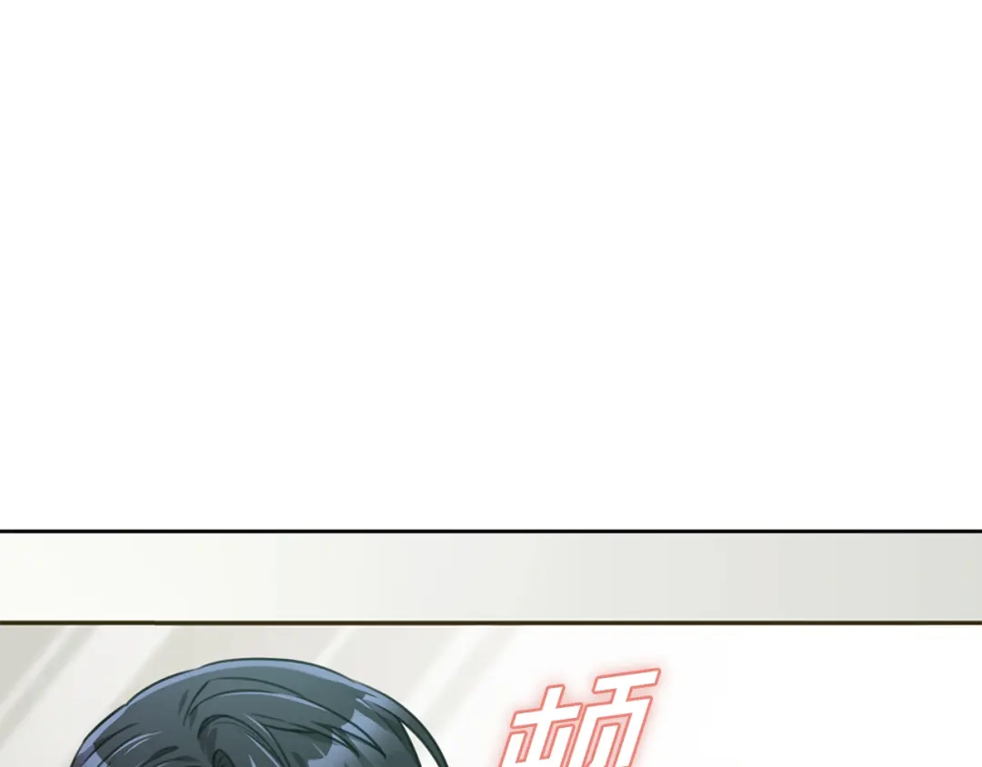 我只心动不结婚 第55话 新总编 第102页